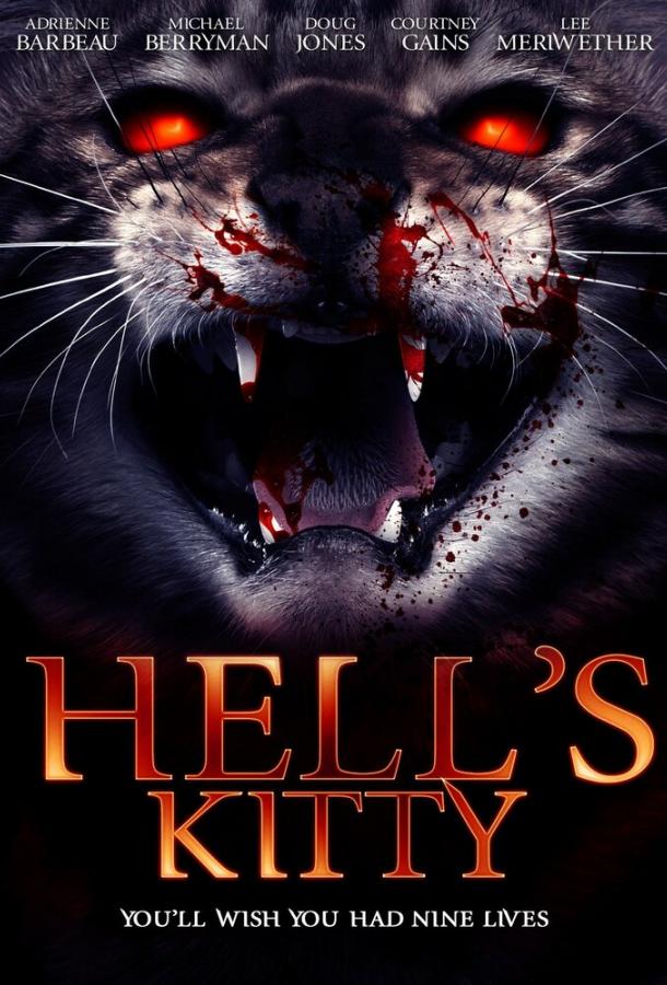 Адская кошара / Hell's Kitty (2018) 
