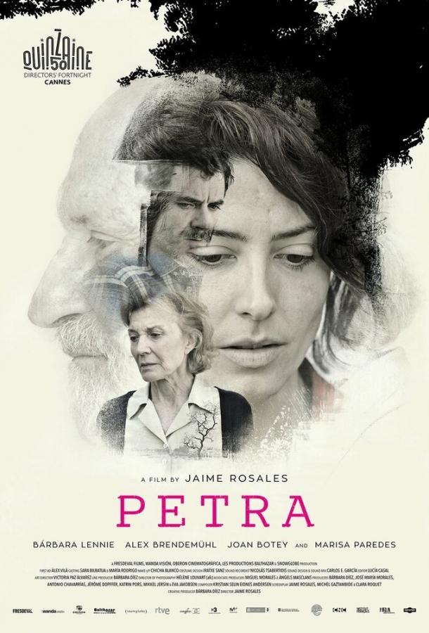 Петра / Petra (2018) 