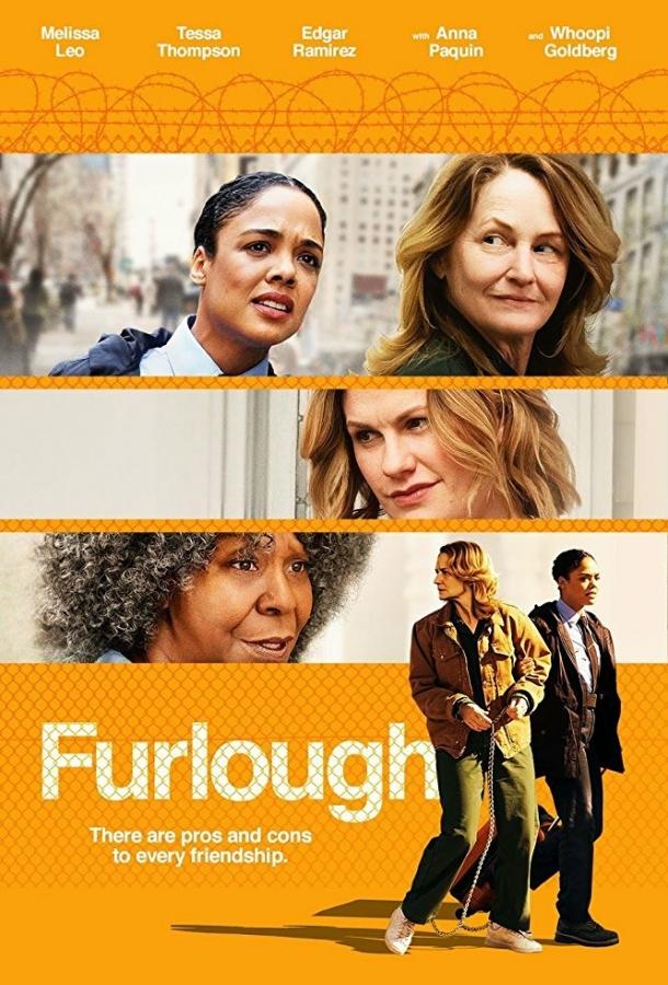 Отпуск / Furlough (2018) 