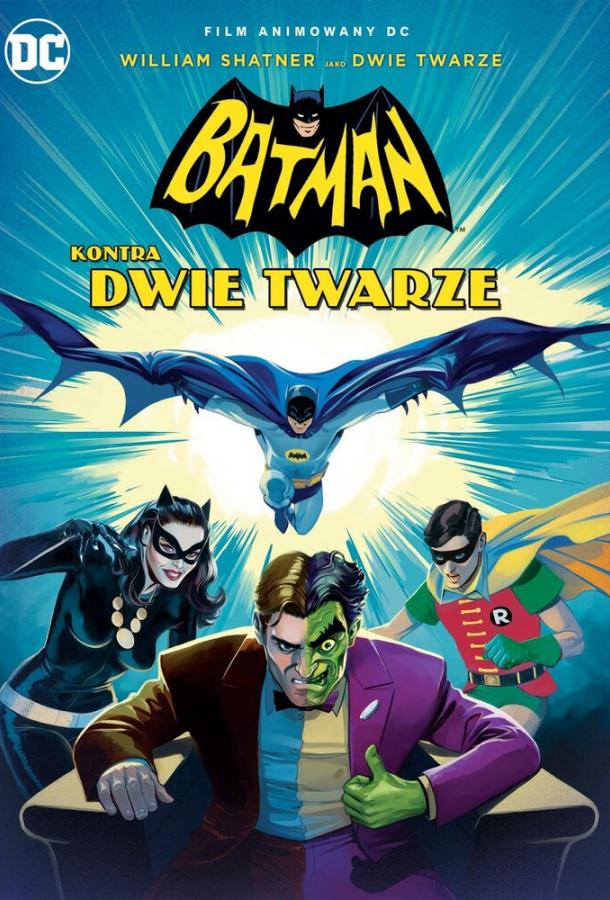 Бэтмен против Двуликого / Batman vs. Two-Face (2017) 