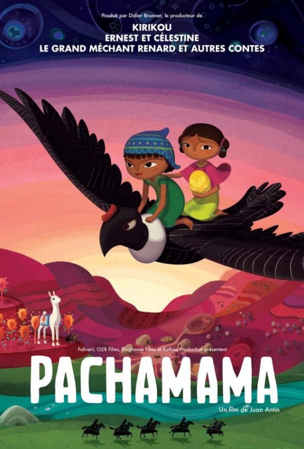 Пачамама / Pachamama (2018) 