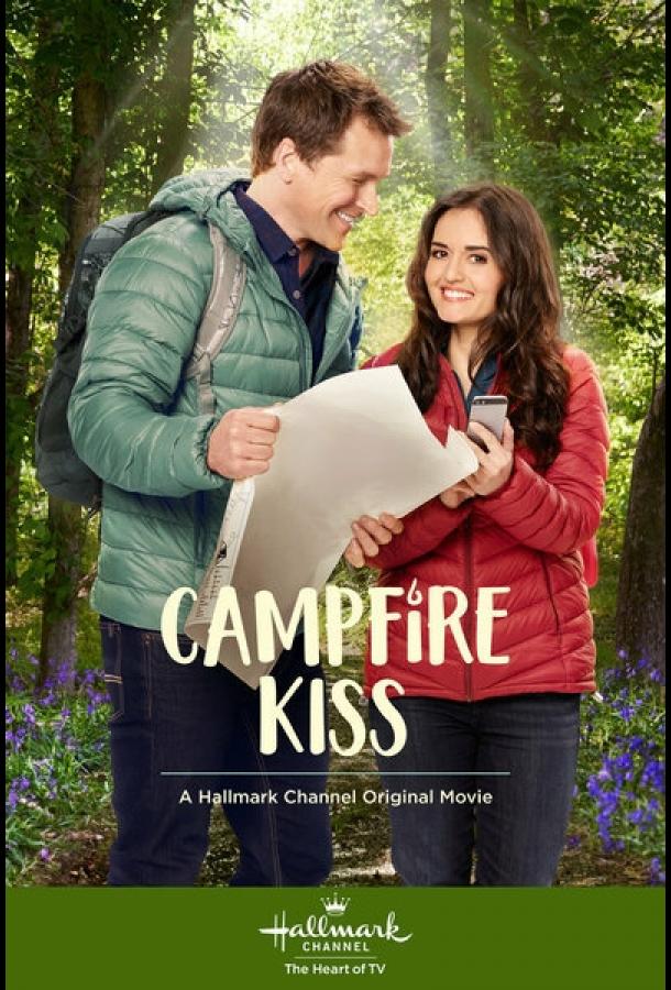 Поцелуй у костра / Campfire Kiss (2017) 