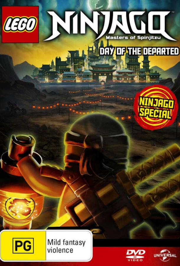 LEGO Ниндзяго: День ушедших / Ninjago: Masters of Spinjitzu - Day of the Departed (2016) 