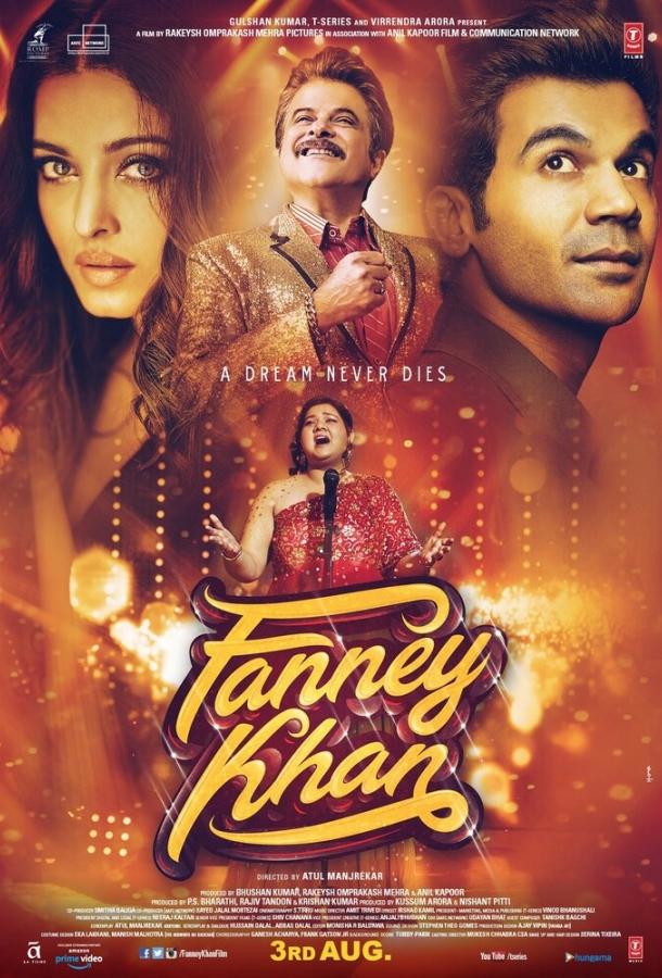 Фанни Хан / Fanney Khan (2018) 