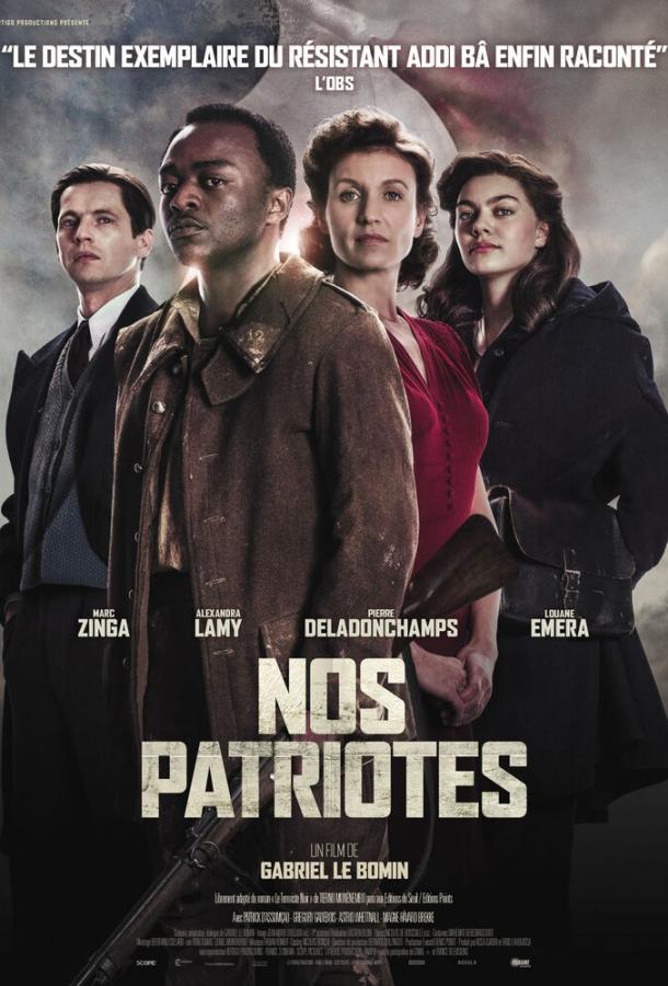 Наши патриоты / Nos patriotes (2017) 