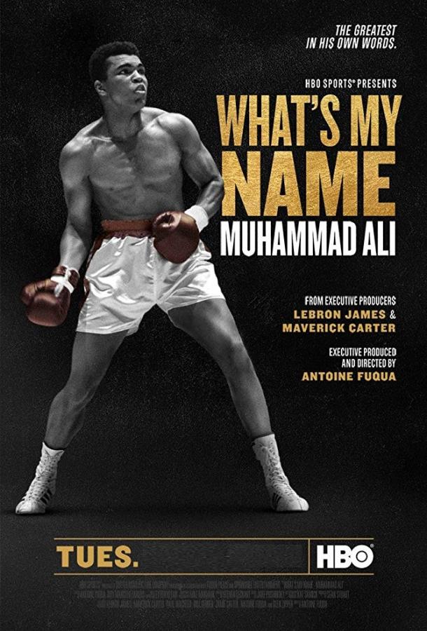 Как меня зовут: Мухаммед Али / What's My Name: Muhammad Ali (2019) 