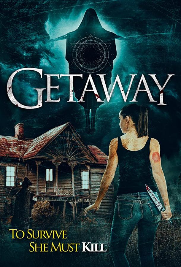 Беглянки / Getaway (2020) 