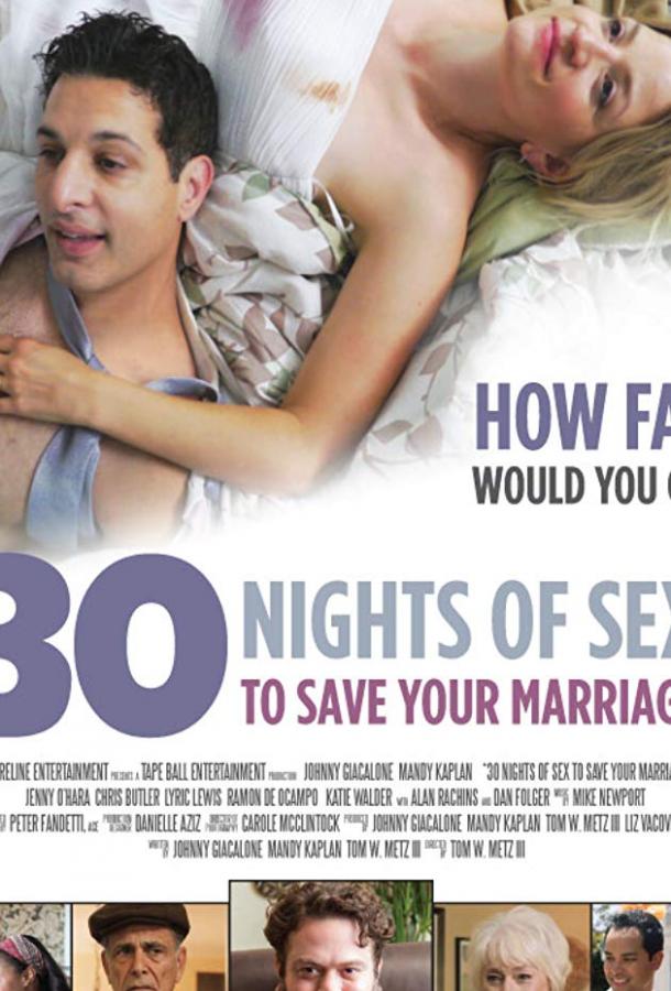 30 ночей секса / 30 Nights of Sex to Save Your Marriage / 30 Nights (2018) 