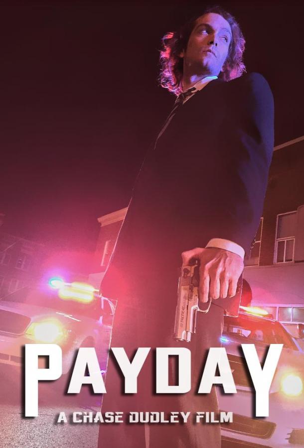 День расплаты / Payday (2018) 