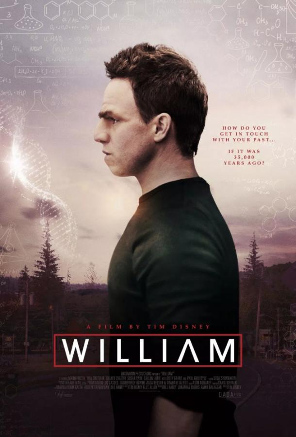 Уильям / William (2019) 