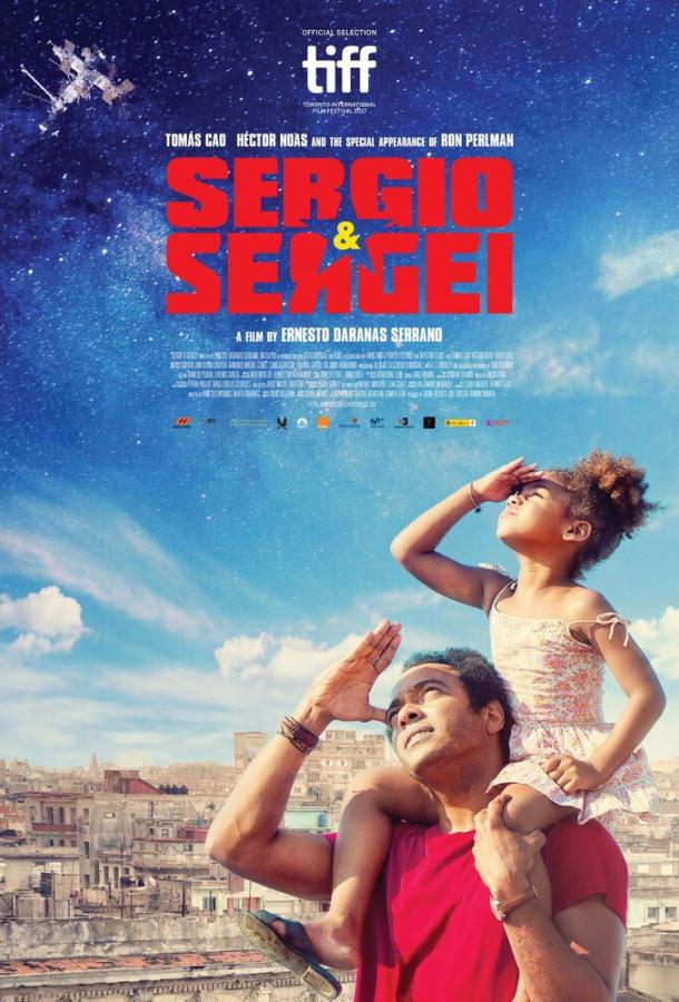 Серхио и Сергей / Sergio & Serguéi (2017) 