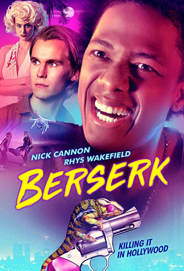 Берсерк / Berserk (2019) 