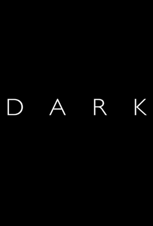 Тьма / Dark (2017) 