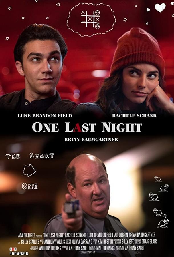 Один последний вечер / One Last Night (2018) 