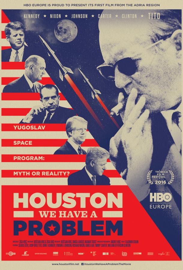 Хьюстон, у нас проблема / Houston, We Have a Problem (2016) 