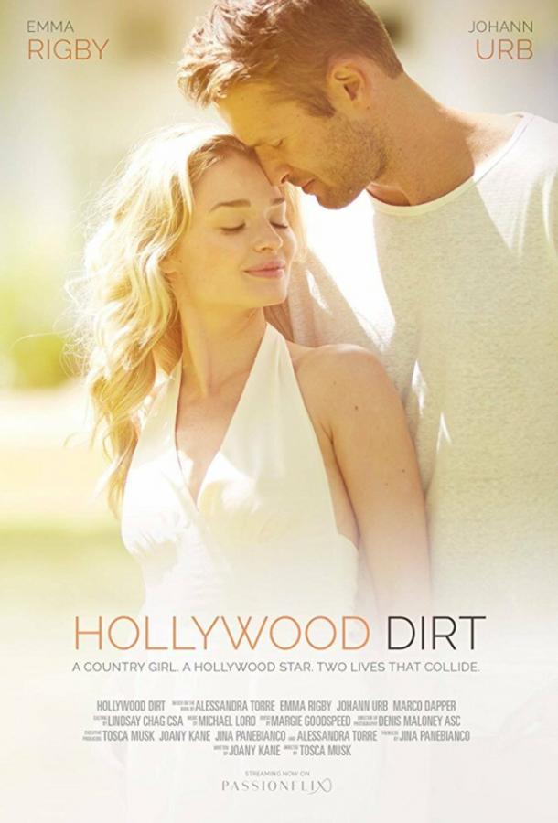 Голливудская грязь / Hollywood Dirt (2017) 