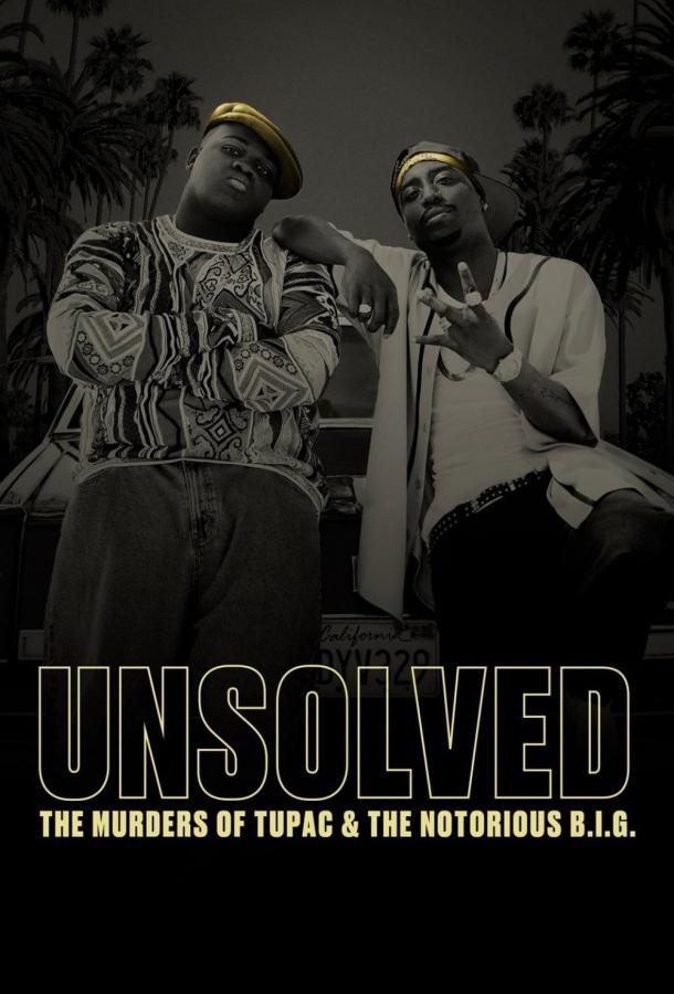 Нераскрытое дело / Unsolved: The Murders of Tupac & The Notorious B.I.G. (2018) 