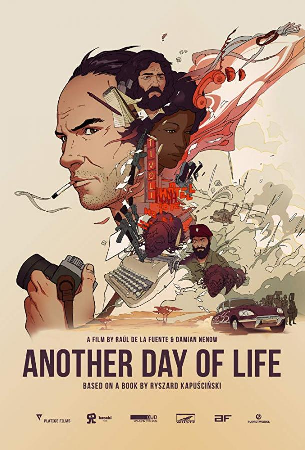 Еще один день жизни / Another Day of Life (2018) 
