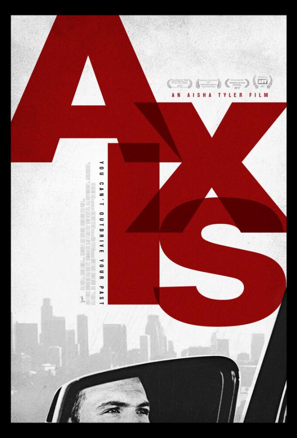 Координатная ось / Axis (2017) 