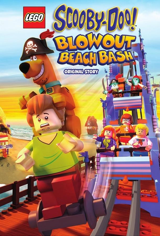 Лего Скуби-ду: Улетный пляж / Lego Scooby Doo Blowout Beach Bash (2017) 