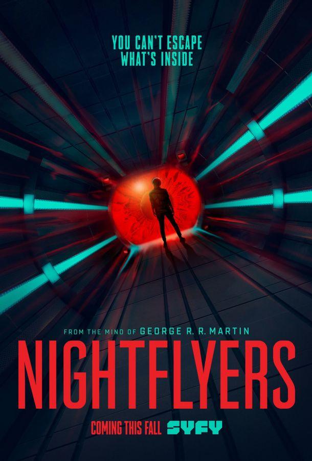 Летящие сквозь ночь / Nightflyers (2018) 
