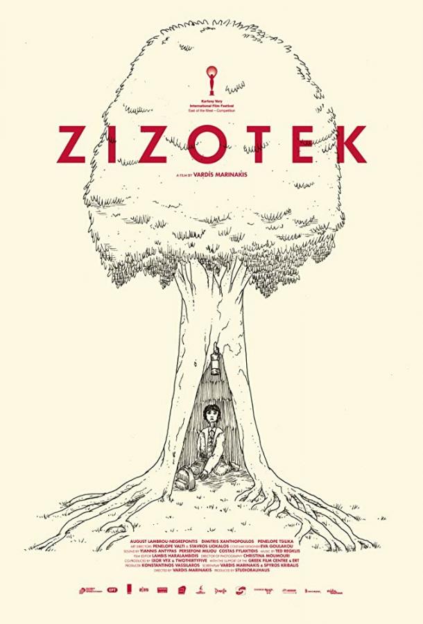 Зизотек / Zizotek (2019) 