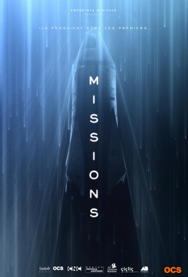 Миссии / Missions (2017) 