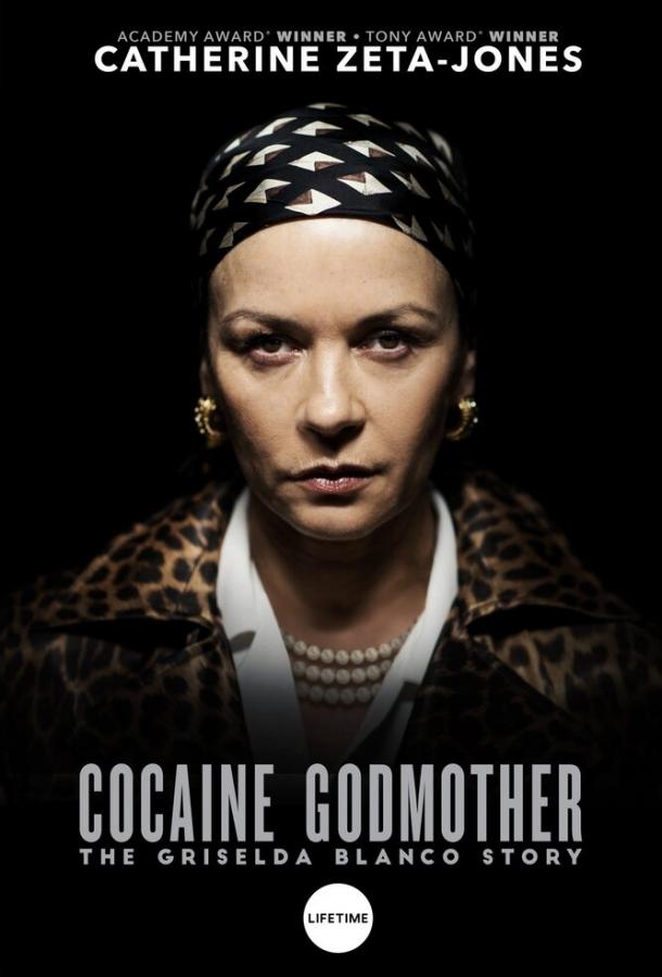 Крестная мать кокаина / Cocaine Godmother (2017) 