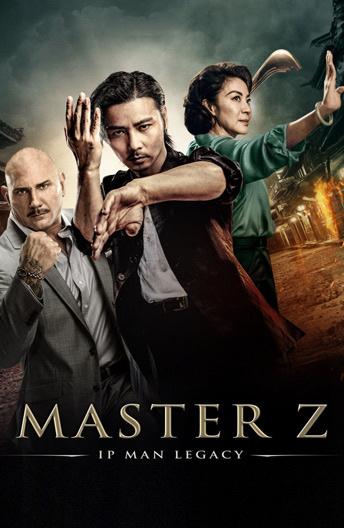 Мастер Z: Наследие Ип Мана / Cheung Tin-Chi (2018) 