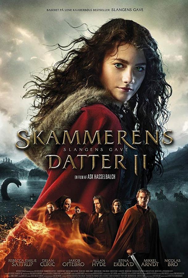 Пробуждающая совесть 2: Дар змеи / Skammerens datter II: Slangens gave (2019) 
