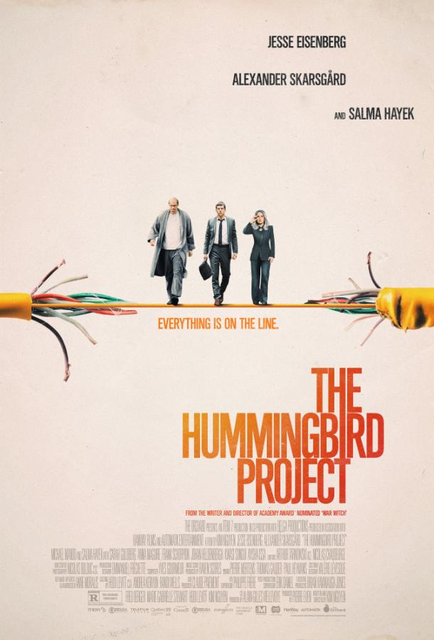 Операция «Колибри» / The Hummingbird Project (2018) 