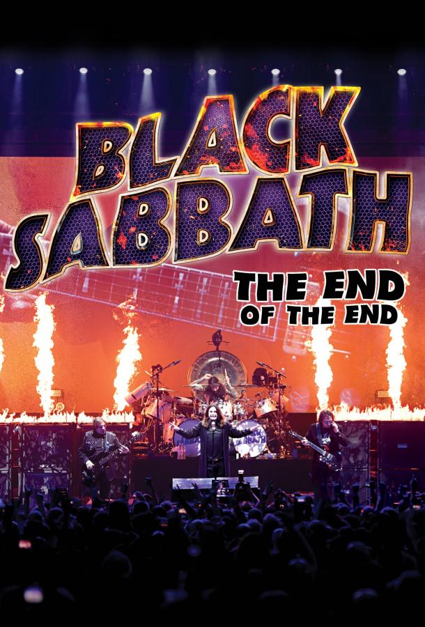 Black Sabbath: Последний концерт / Black Sabbath the End of the End (2017) 