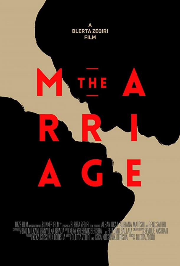 Брак / The Marriage (2017) 