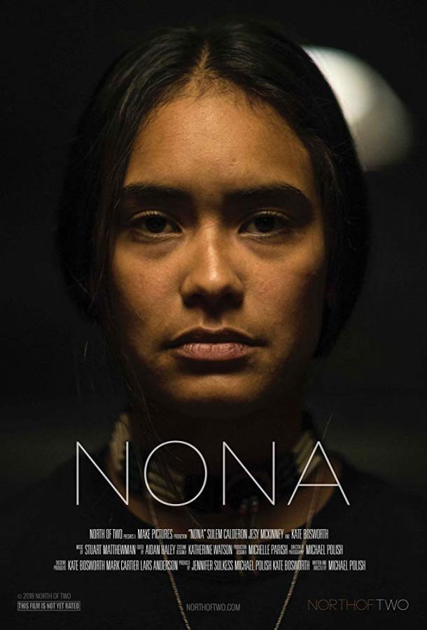 Нона / Nona (2017) 