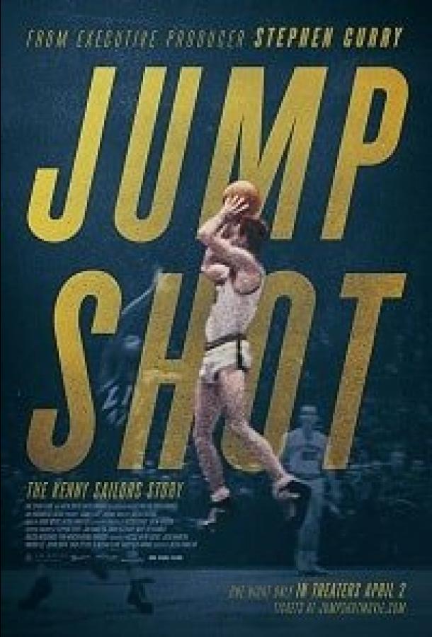 Бросок в прыжке: история Кенни Сейлорса / Jump Shot: The Kenny Sailors Story (2019) 
