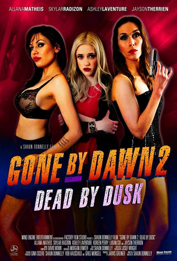 Исчезнуть до рассвета 2: Погибшая в сумерках / Gone by Dawn 2: Dead by Dusk (2019) 