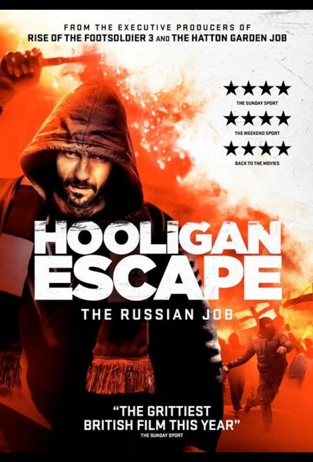 Побег хулиганов. Русское дело / Hooligan Escape The Russian Job (2018) 