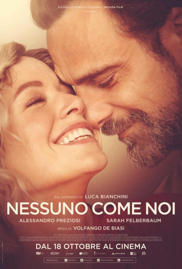 Нет таких, как мы / Nessuno come noi (2018) 