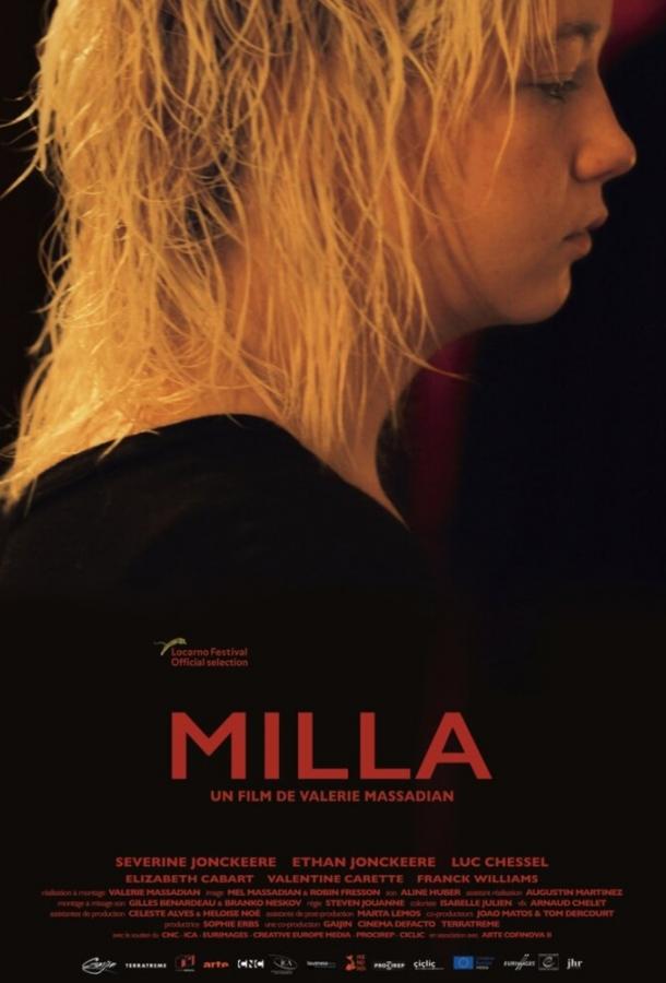 Милла / Milla (2017) 