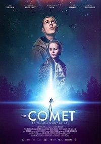 Кометы / Kometen (2017) 