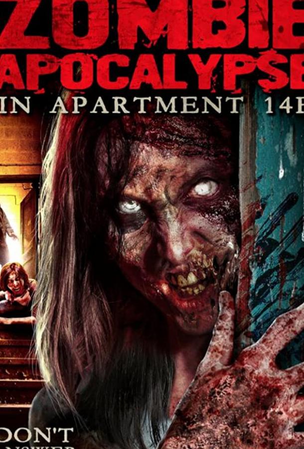 Нашествие зомби в квартире 14F / The Zombie Apocalypse in Apartment 14F (2017) 