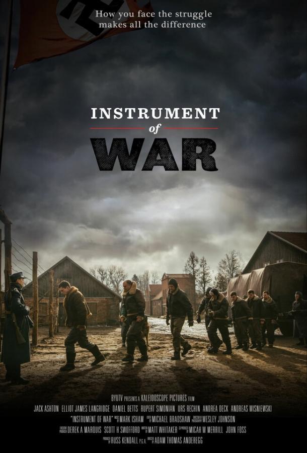 Орудие войны / Instrument of War (2017) 
