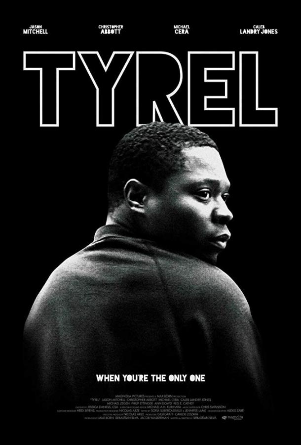 Тайрел / Tyrel (2018) 