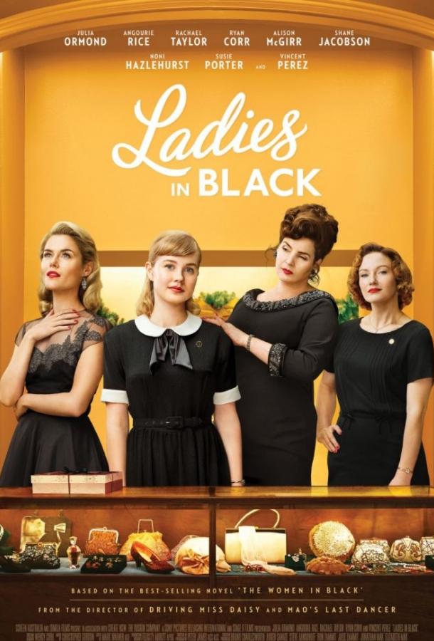 Леди в черном / Ladies in Black (2018) 