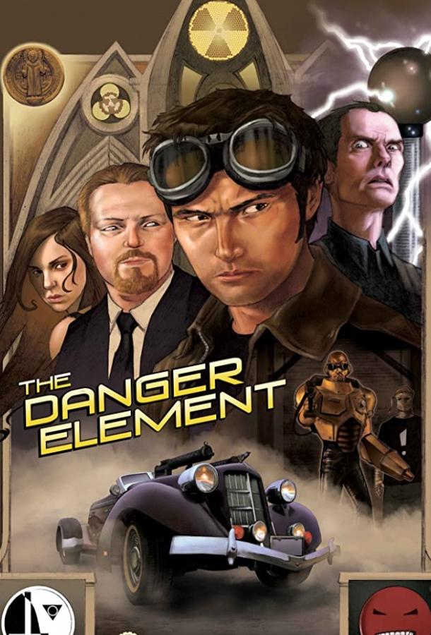 Элемент опасности / The Danger Element (2017) 