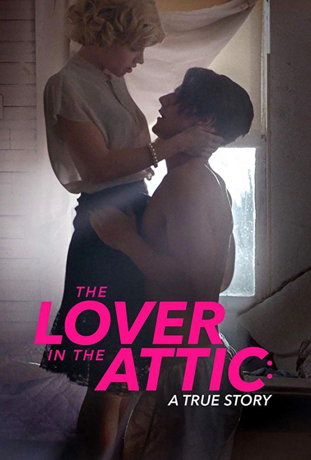 Любовник на чердаке / Lover in the Attic (2018) 