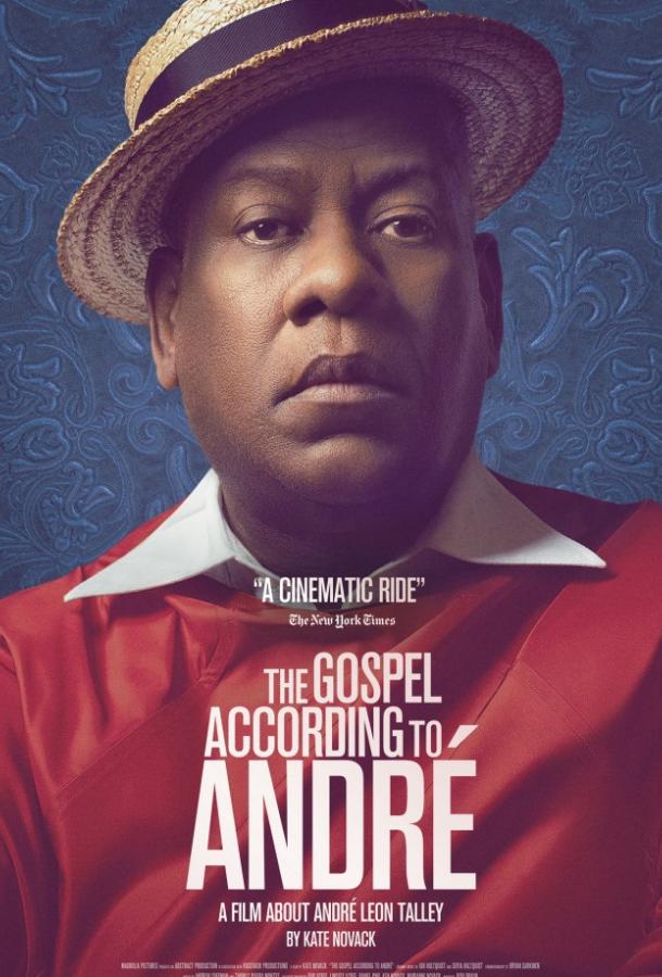 Евангелие от Андре / The Gospel According to Andre (2017) 