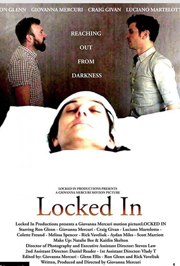 Взаперти / Locked in (2017) 