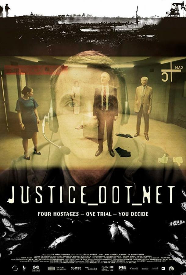 Тёмное правосудие / Justice Dot Net (2018) 