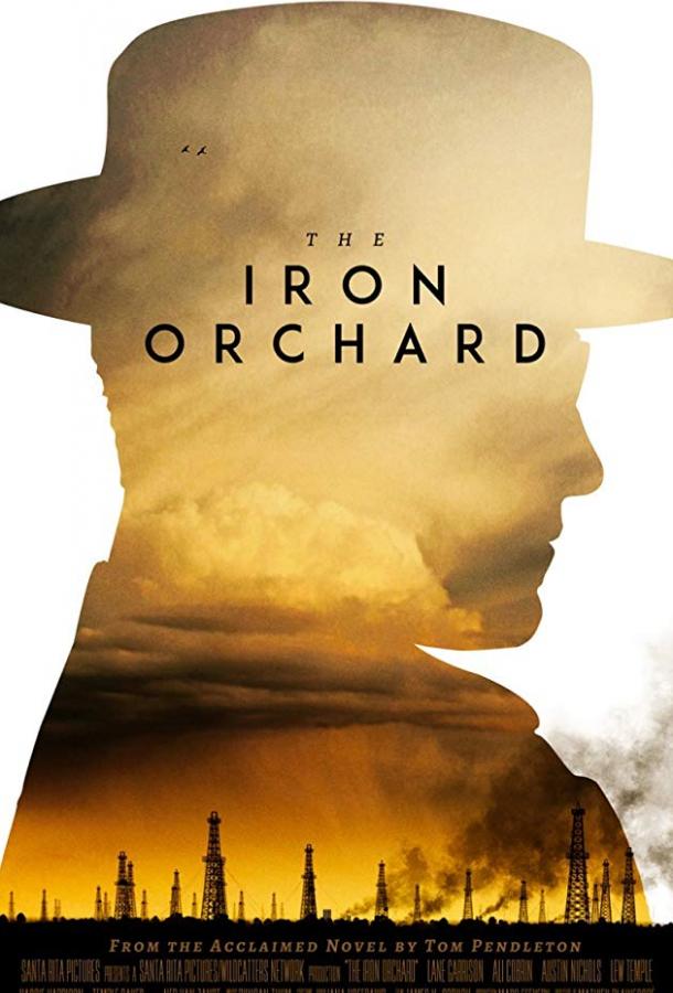 Железный Сад / The Iron Orchard (2018) 